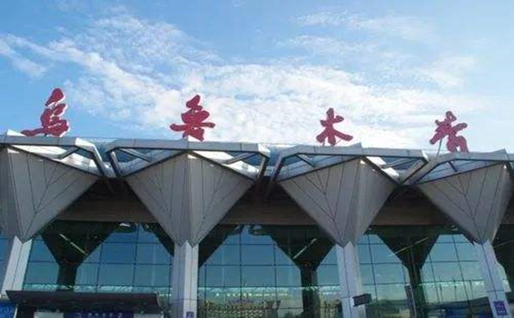 大理空运乌鲁木齐机场